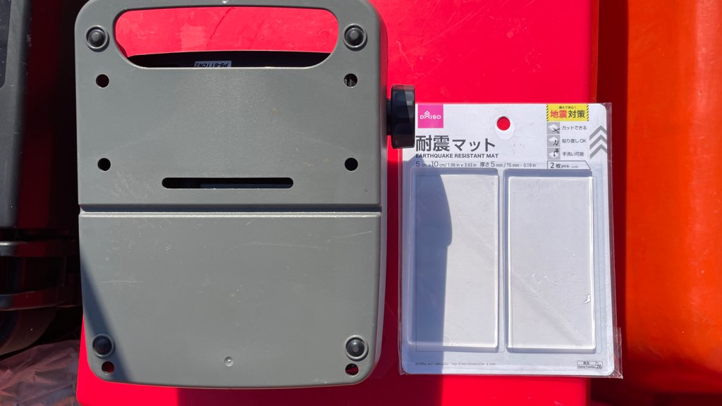 ダイソー 耐震マット